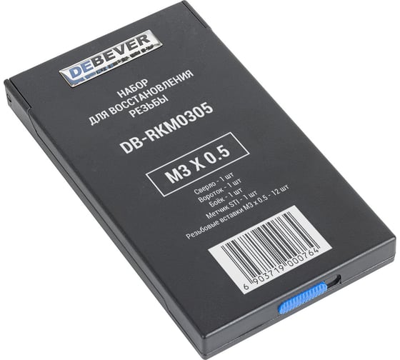 Изображение товара Набор для восстановления резьбы DeBever M3x0.5 DB-RKM0305