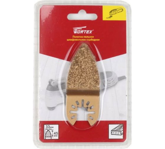 Изображение товара Полотно пильное шлифовальное карбидное 33x45 мм WORTEX SB03C334518
