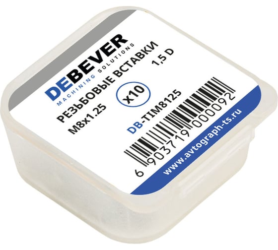 Изображение товара Резьбовые вставки DeBever M8x1.25, 1.5D, 10 предметов DB-TIM8125