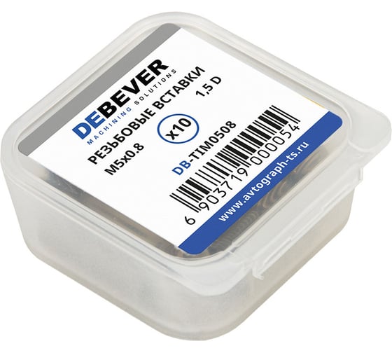 Изображение товара Резьбовые вставки DeBever M5x0.8, 1.5D, 10 предметов DB-TIM0508