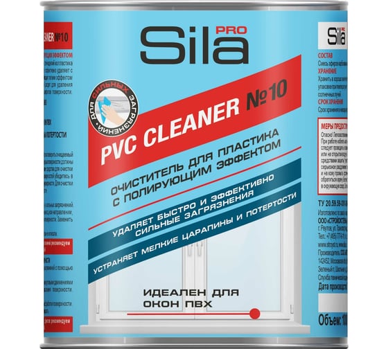 Изображение товара Слаборастворяющий очиститель для пвх пластика Sila pro pvc cleaner №10 1000мл PRO №10 SILA PRO №10_6