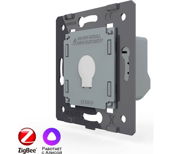 Изображение товара Одноклавишный умный сенсорный выключатель LIVOLO ZigBee (механизм) VL-FC1Z-2G