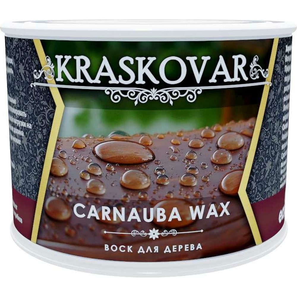 Воск для дерева Kraskovar 1585 Carnauba Wax - фото 1