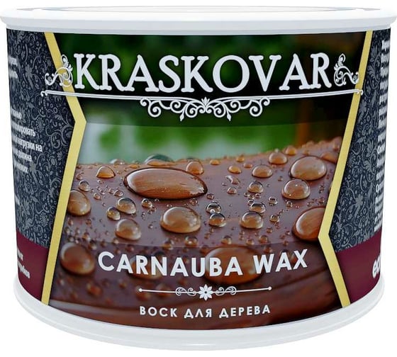 Изображение товара Воск для дерева Kraskovar Carnauba Wax 0,5 л 1585