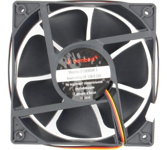 Изображение товара Вентилятор Gembird 120x120x38, втулка, 3 pin, провод 40 см, D12038SM-3