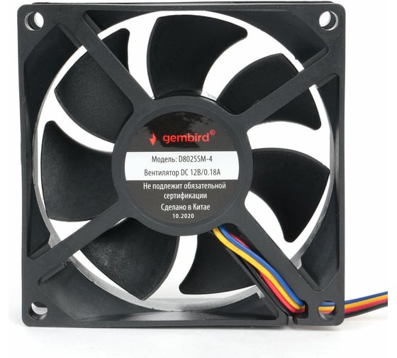 Изображение товара Вентилятор Gembird 80x80x25, втулка, 4 pin, провод 30 см, D8025SM-4