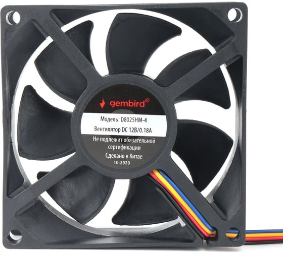 Изображение товара Гидродинамический вентилятор Gembird 80x80x25, 4 pin, провод 30 см, D8025HM-4
