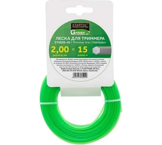 Изображение товара Леска Garden 2 мм, 15 м, сечение шестигранное для триммера STARTUL ST6050-20