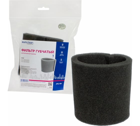 Изображение товара Губчатый фильтр для пылесоса ЗУБР ПУ-20-1400 М3, ПУ-30-1400 М3, ПУ-60-1400 М4 для влажной уборки EURO Clean FPU-06