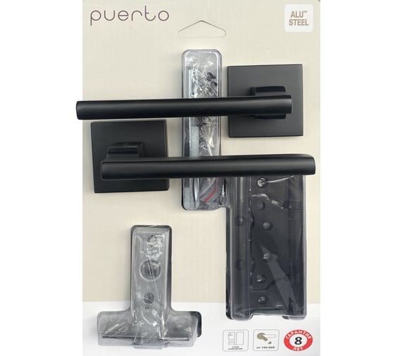 Изображение товара Комплект дверной фурнитуры (ручка, защелка межкомнатная, петли без врезки) PUERTO черный, SET 514-03 5-45PL 2S Black