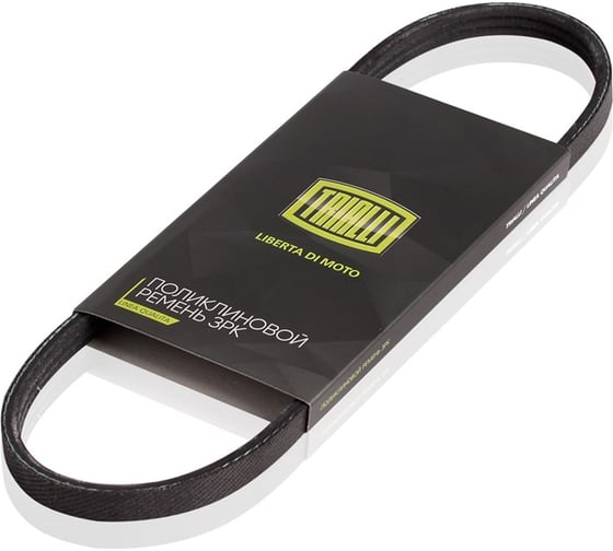 Изображение товара Ремень приводной для автомобилей Hyundai Elantra 1.8i TRIALLI 3PK660