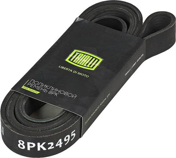 Изображение товара Ремень приводной для автомобилей ГАЗель Бизнес компрессора A/C TRIALLI 8PK2495