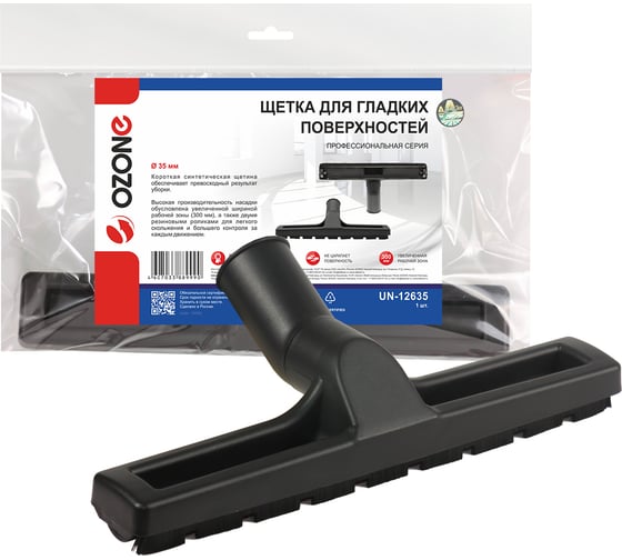 Изображение товара Насадка для уборки жестких поверхностей для пылесосов с трубкой диаметром 35 мм OZONE UN-12635