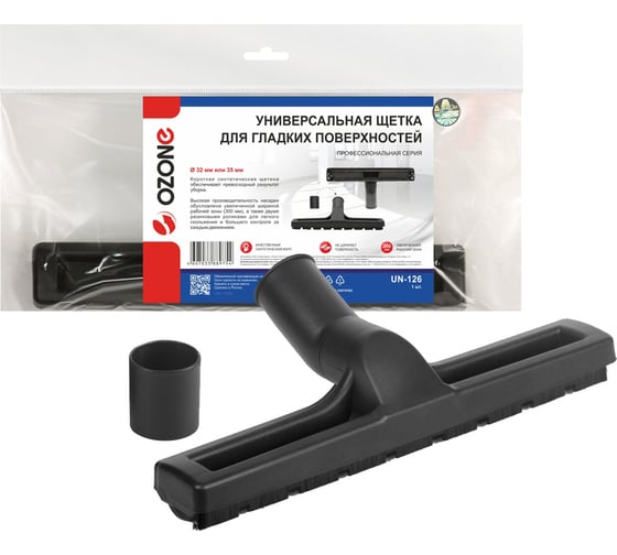 Изображение товара Насадка для уборки жестких поверхностей для пылесосов с трубкой диаметром 32/35 мм OZONE UN-126