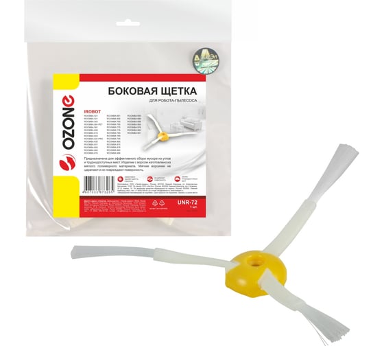 Изображение товара Боковая щетка с ворсом из мягкого полимерного материала для робота-пылесоса IROBOT ROOMBA OZONE UNR-72