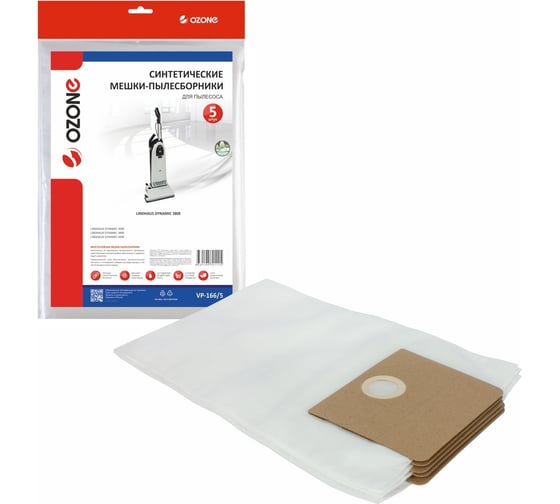 Изображение товара Мешки синтетические для пылесоса LINDHAUS 5 шт OZONE VP-166/5
