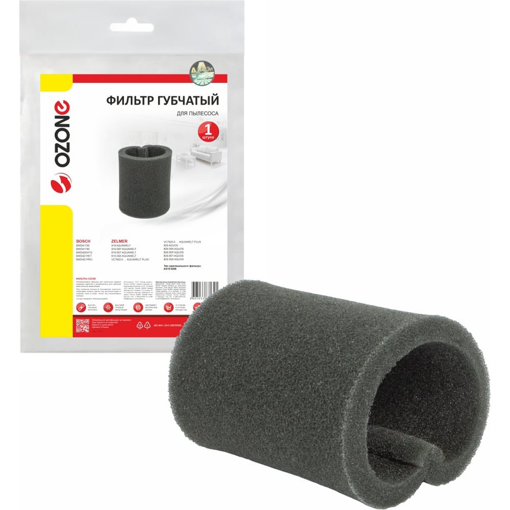 Изображение товара Губчатый фильтр для пылесоса ZELMER OZONE H-73