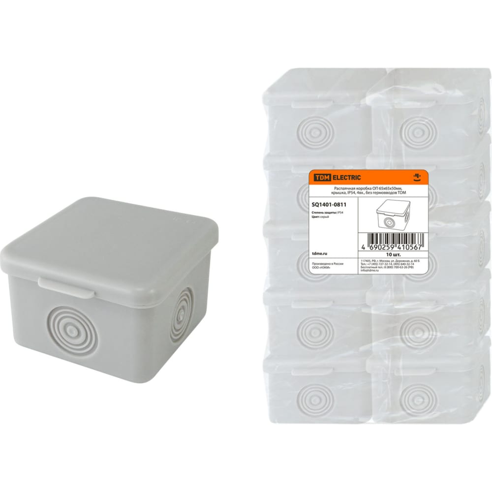 Распаечная коробка TDM коробка кмр 030 036 пылевлагозащитная 4 мембранных ввода 65х65х50 розничный стикер