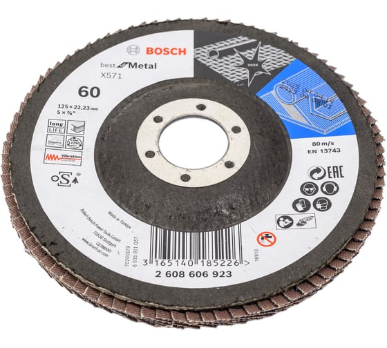 Изображение товара Круг лепестковый Best for Metal для УШМ (125 мм; К60) Bosch 2608606923