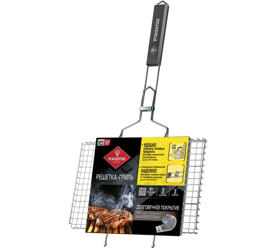 Изображение товара Решетка-гриль Forester средняя, 26x40 см BQ-N01/2
