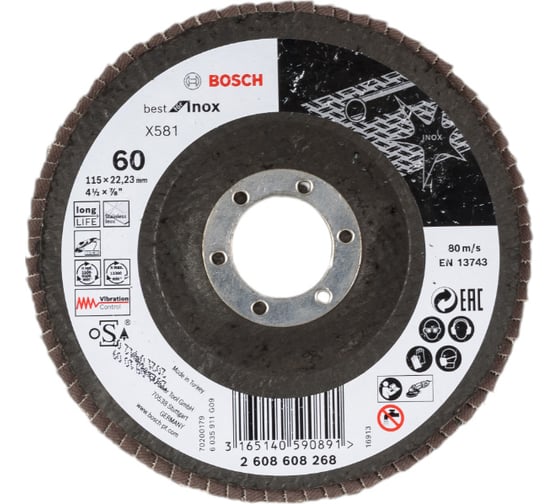 Изображение товара Круг лепестковый Best for Inox для УШМ (115х22,2 мм; К60) Bosch 2608608268