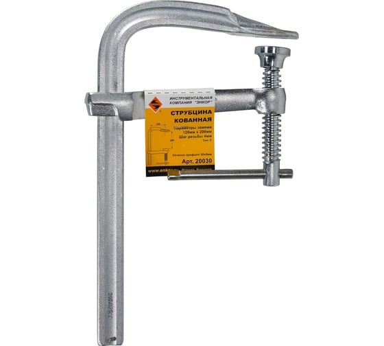 Изображение товара Кованая струбцина 120х200 мм 1/6/24 Энкор 20030