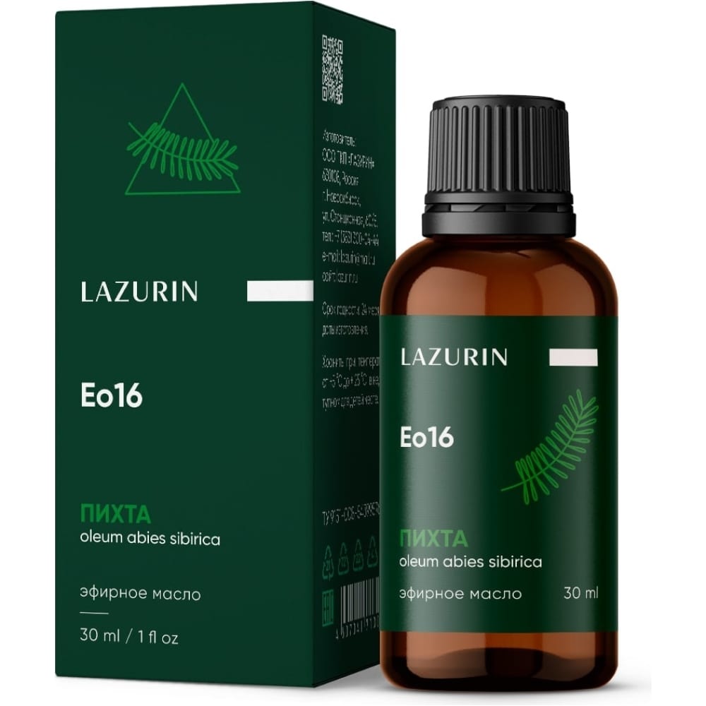 Эфирное масло LAZURIN масло эфирное proffi sauna пихта 10 мл