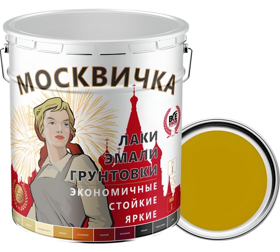 Изображение товара Эмаль Москвичка ПФ-266 (желто-коричневая; 25 кг) 4620105771443