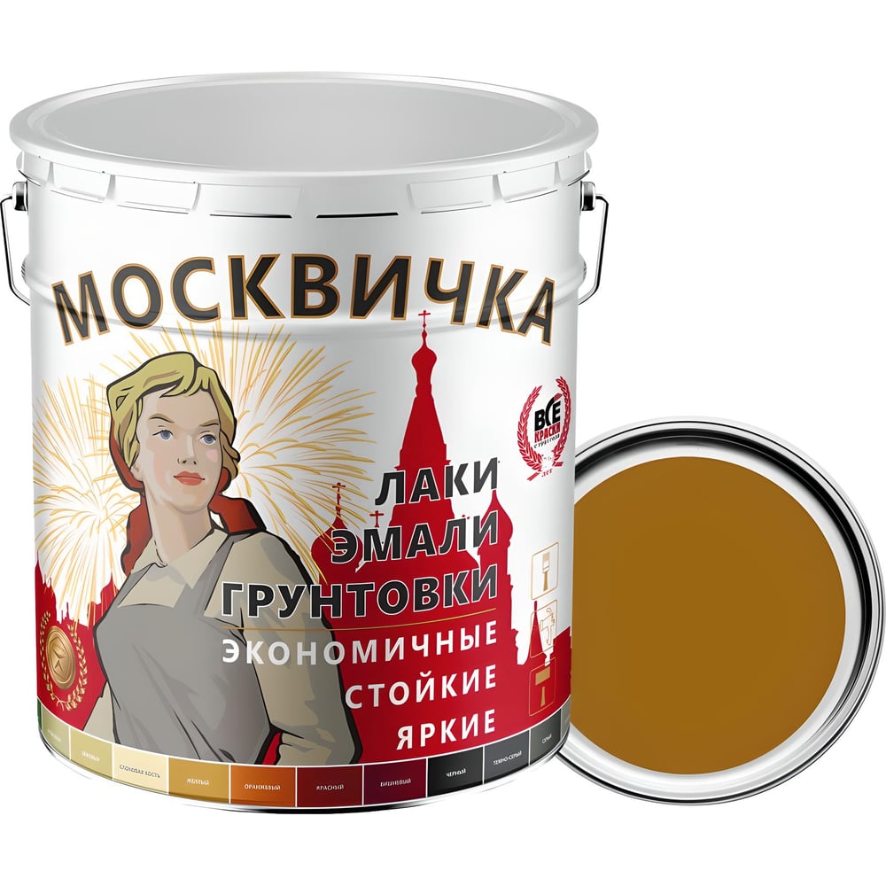 Изображение товара Эмаль Москвичка ПФ-266 (золотисто-коричневая; 25 кг) 4620105771450