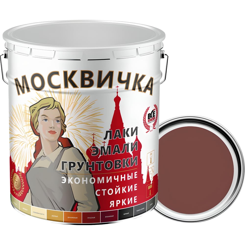 Изображение товара Эмаль Москвичка ПФ-266 (красно-коричневая; 25 кг) 4620105771467