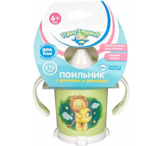 Изображение товара Поильник Пластишка с ручками и декором, 270 мл, салатовый 43130431051