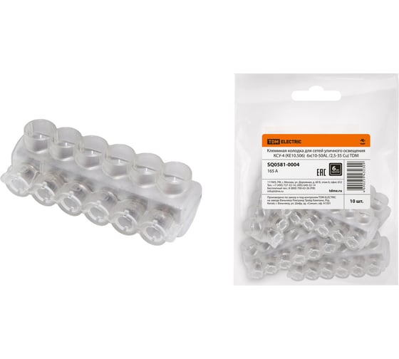 Изображение товара Клеммная колодка для сетей уличного освещения TDM ELECTRIC КСУ-4 SQ0581-0004