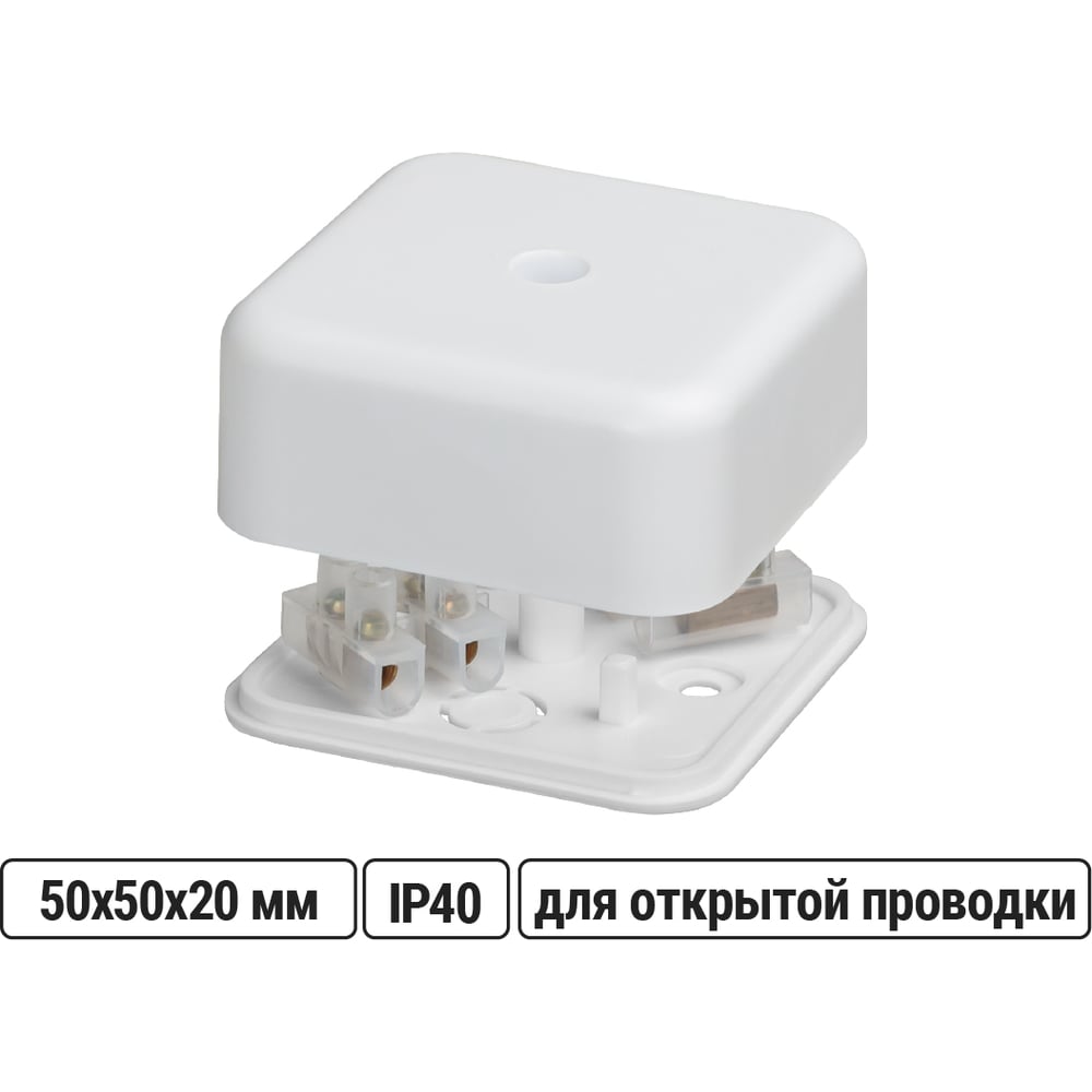 Изображение товара Коробка распределительная TDM ELECTRIC 50х50х20 ОП белая, IP40, с клеммной колодкой SQ1401-0902