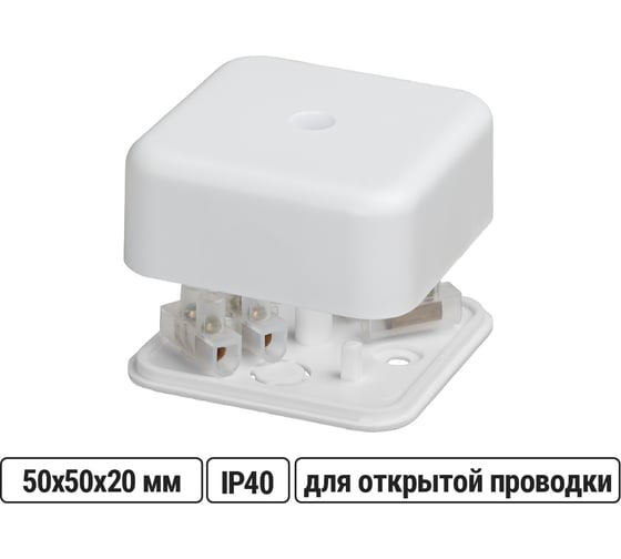 Изображение товара Коробка распределительная TDM ELECTRIC 50х50х20 ОП белая, IP40, с клеммной колодкой SQ1401-0902