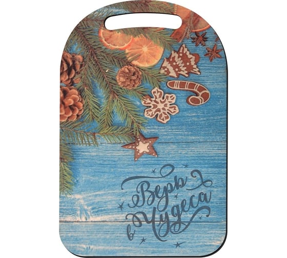 Изображение товара Разделочная доска МУЛЬТИДОМ Верь в чудеса размер 29x18.5 см МБ2-154