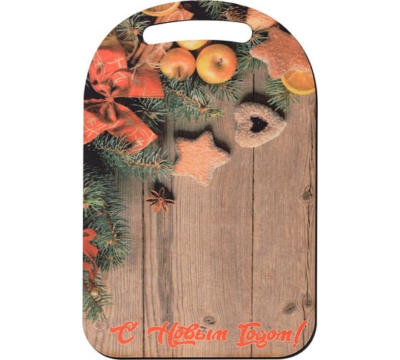 Изображение товара Разделочная доска МУЛЬТИДОМ С Новым годом! размер 29x18.5 см МБ2-155