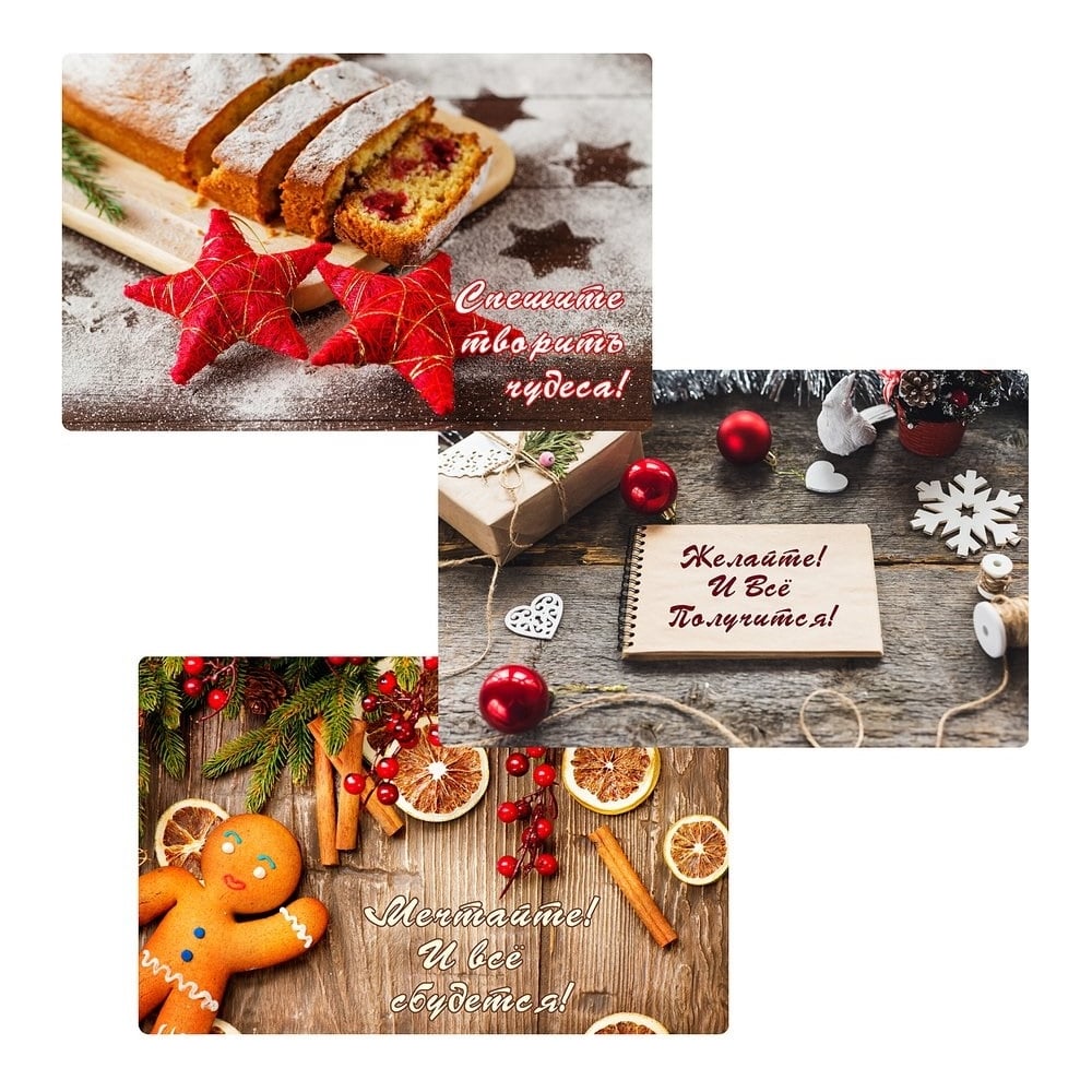 Изображение товара Разделочная доска МУЛЬТИДОМ Christmas подставка под горячее, размер 18x28 см, 3 дизайна RG2-70