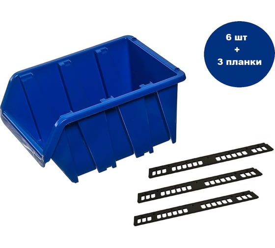 Изображение товара Набор ACCURATE лоток для метизов №2 (225х155х120 мм) 6 шт. с планкой 3 шт. ЛМ-2-225-6