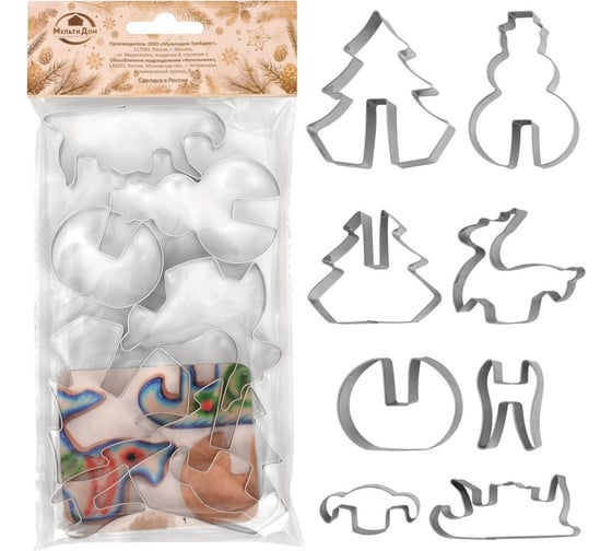 Изображение товара Набор кулинарных форм МУЛЬТИДОМ Новогодний сюрприз 8 шт, размеры от 3 см до 8 см, высота 2.5 см VL2-74