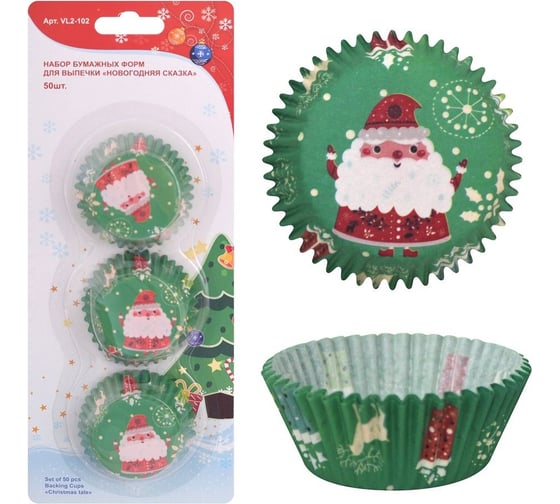 Изображение товара Набор бумажных форм для выпечки МУЛЬТИДОМ Новогодняя сказка 50 шт, диаметр верх 7 см, диаметр низ 4 см, высота 2.5 см VL2-102