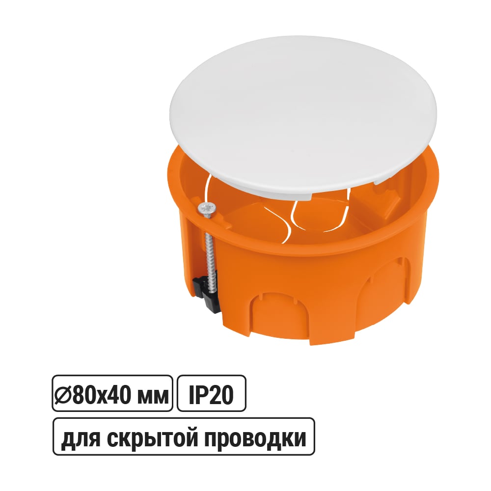 Изображение товара Коробка распределительная TDM ELECTRIC D80х40мм, крышка, плоские лапки, IP20 SQ1403-1925