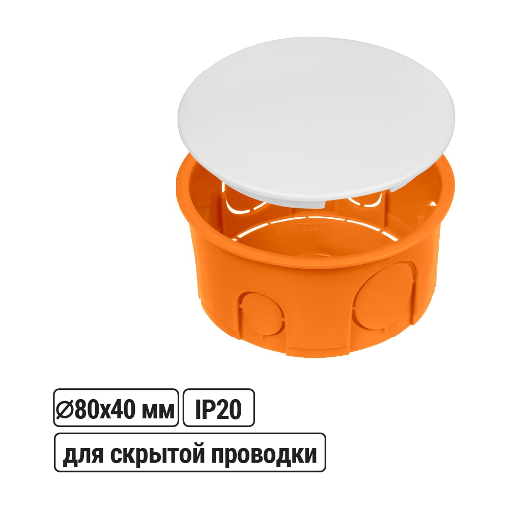 Изображение товара Коробка распределительная TDM ELECTRIC D80х40мм, крышка, IP20 SQ1402-1907