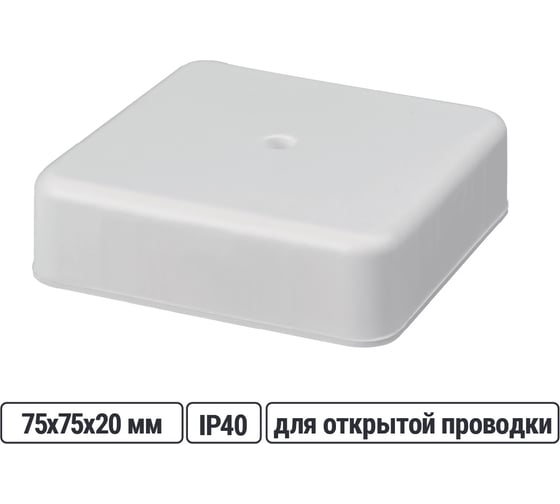 Изображение товара Коробка распределительная TDM ELECTRIC 75х75х20 ОП белая, IP40 SQ1401-0903