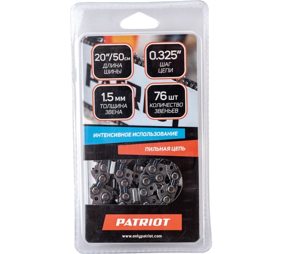 Изображение товара Цепь (0.325; 1.5 мм; 76 звеньев) PATRIOT 862321576