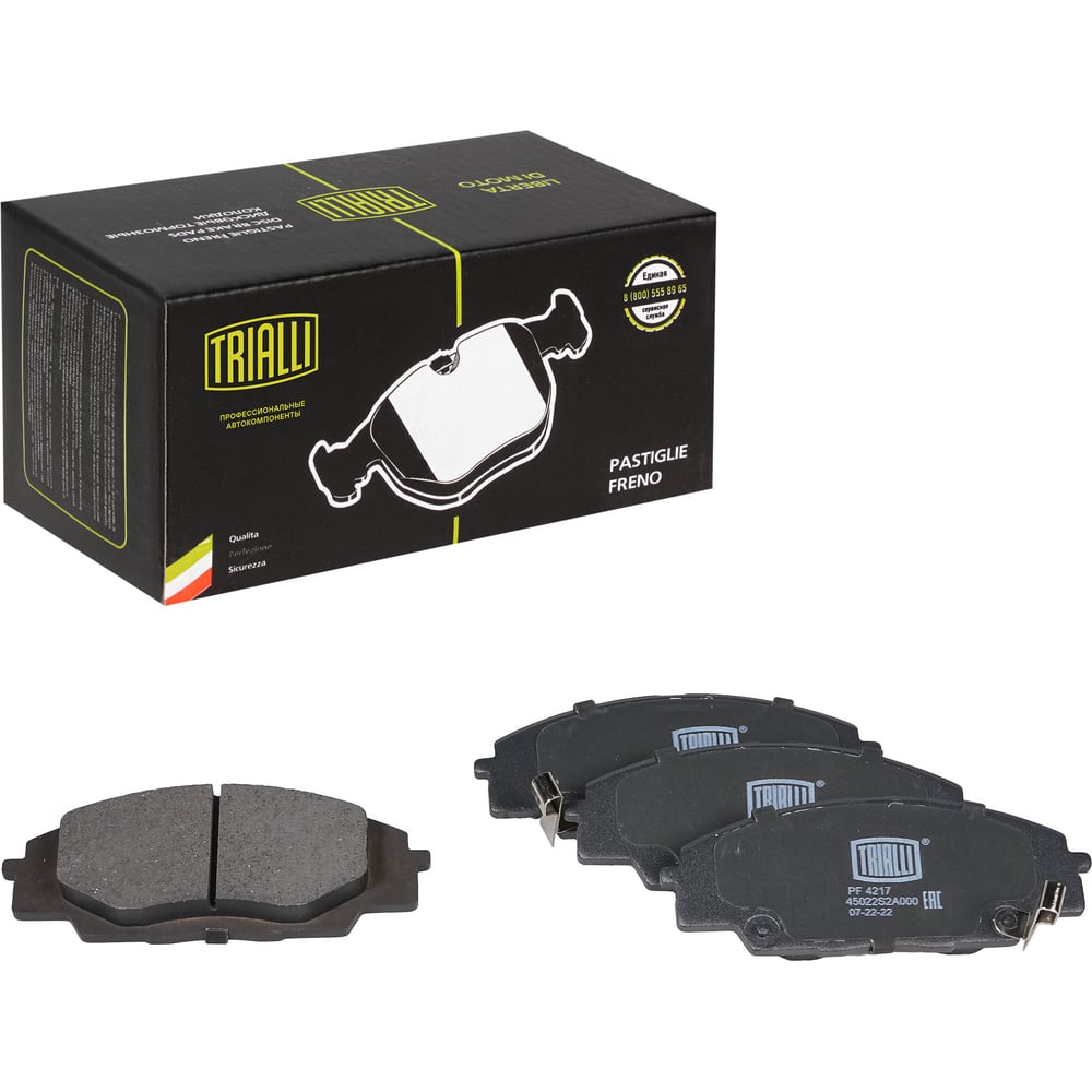 Изображение товара Колодки тормозные дисковые передние TRIALLI PF 4217 для BMW 5 G30