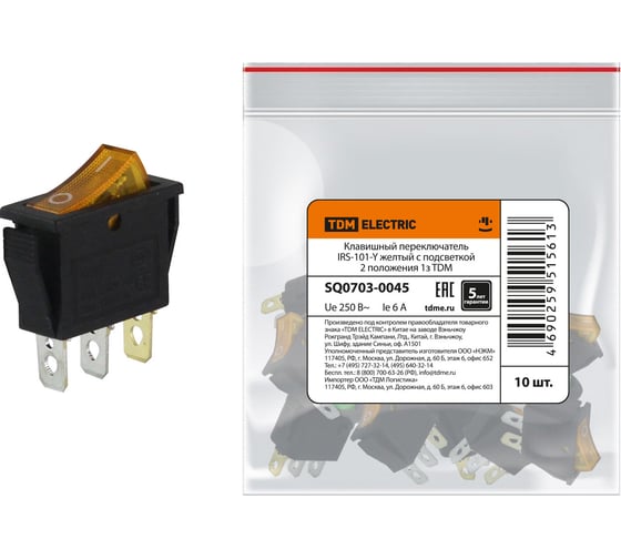 Изображение товара Клавишный переключатель TDM ELECTRIC IRS-101-Y желтый, с подсветкой, 2 положения 1з SQ0703-0045