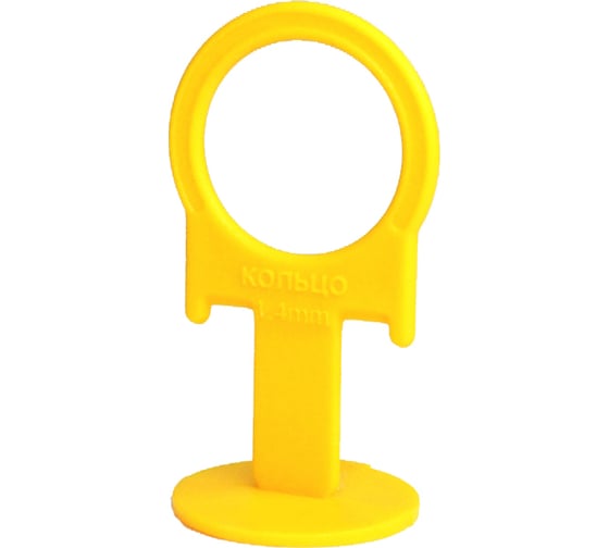 Изображение товара Зажим Кольцо 4300 шт, 1.4 мм, пакет 042-009 DECOR 11608138