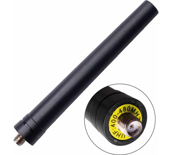 Изображение товара Антенна Аргут AN-55U/PNU-07 для рации А-55 UHF RU52063