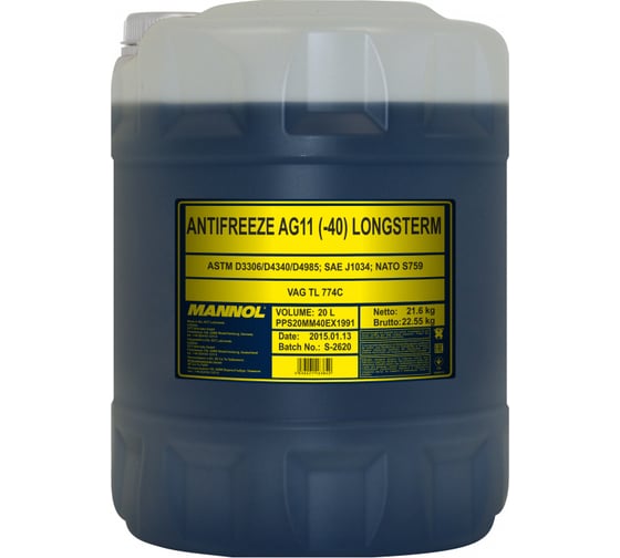 Изображение товара Готовый раствор охлаждающей жидкости MANNOL ANTIFREEZE LONGTERM AG11 Антифриз синий, 20 л 2051