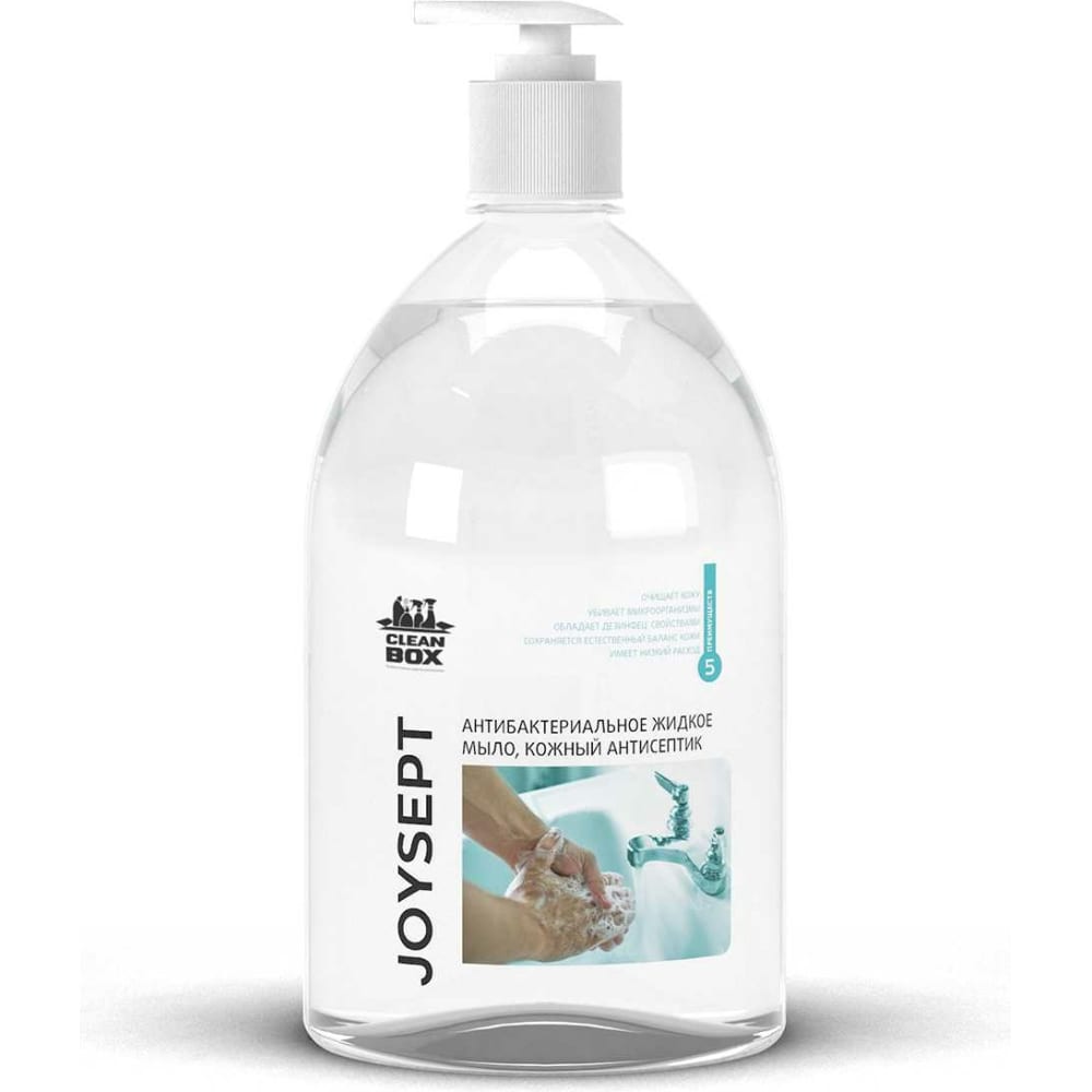 Антибактериальное жидкое мыло-кожный антисептик CleanBox кожный антисептик dolphin